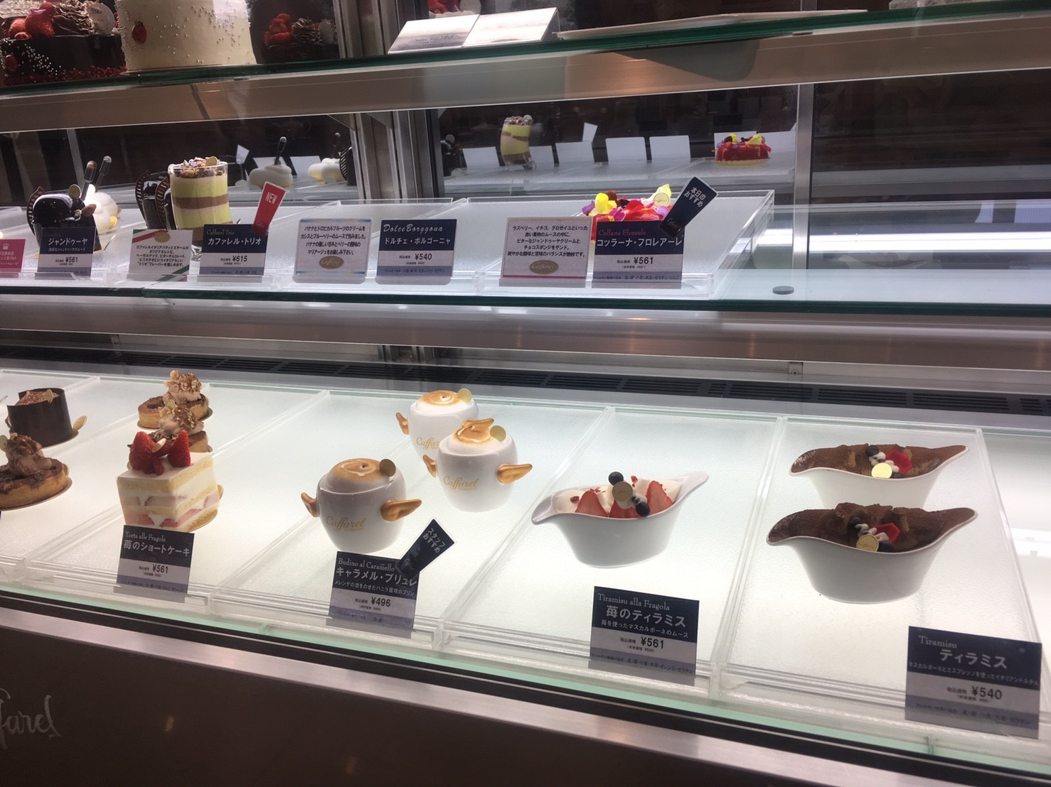 Caffarel カファレル 神戸 北野坂にある店舗で食べるジャンドゥーヤのお皿盛り こべログ