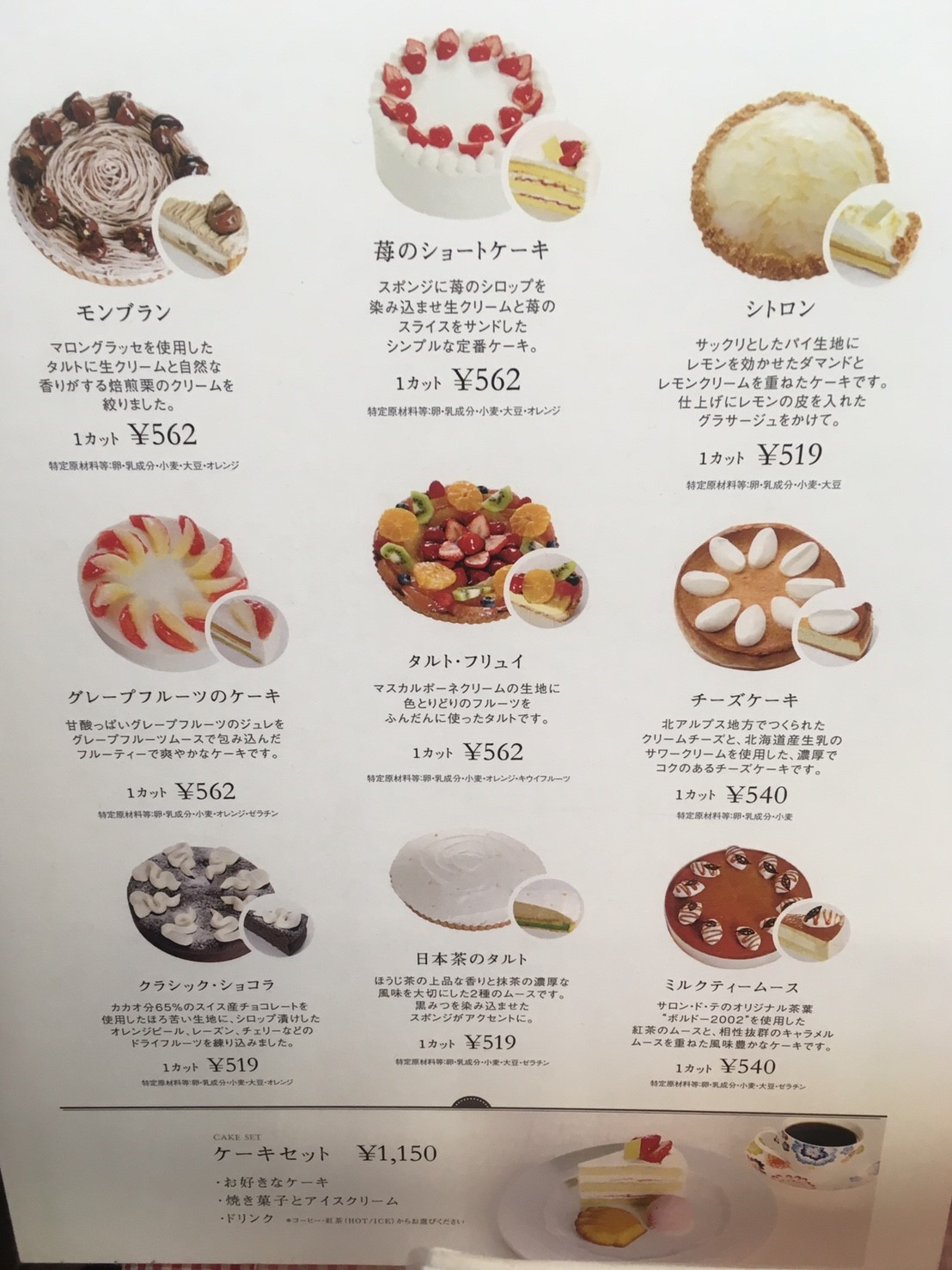 神戸風月堂 1年の歴史をもつ老舗の元町本店で 和スイーツを食べる こべログ