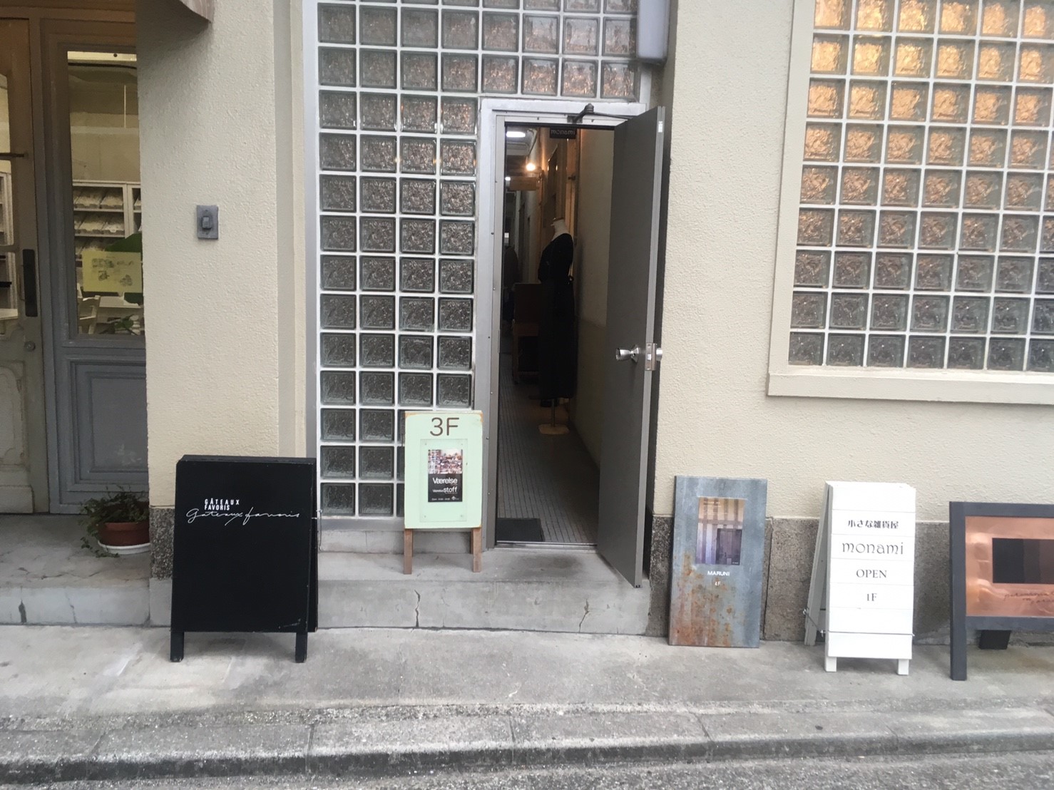 ガトー ファヴォリ 神戸と元町の間にある ひっそりとした隠れ家的カフェ こべログ