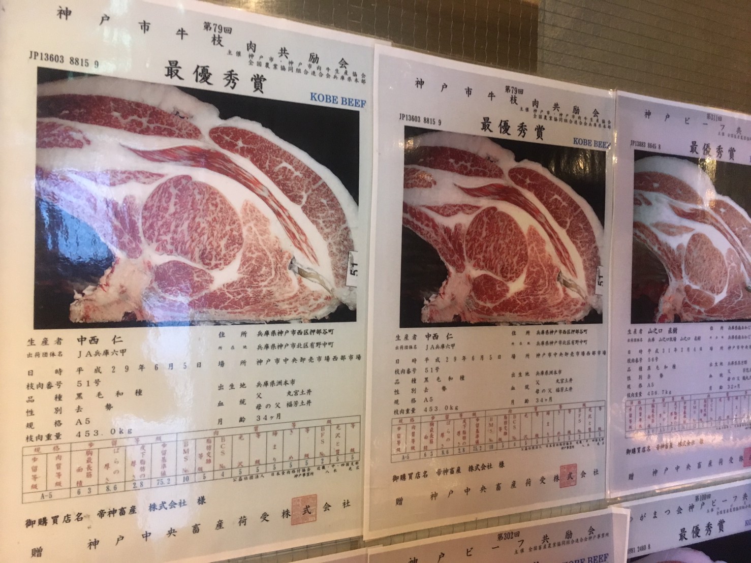 八坐和 本店 神戸牛を2通りの方法で味わえる八坐和重が魅力的 こべログ