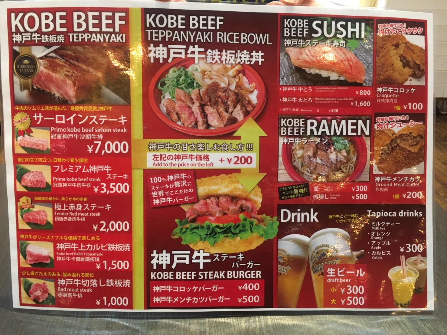 セレクトショップ 神戸牛牧場 神戸牛ステーキをバーガーにして味わえるお店 こべログ