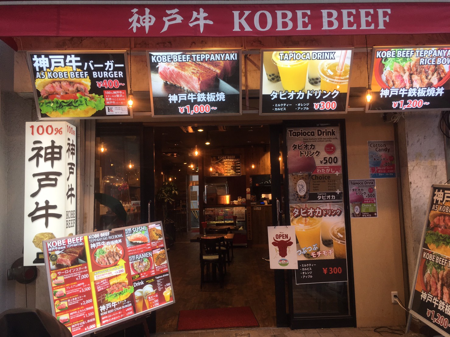 セレクトショップ 神戸牛牧場 神戸牛ステーキをバーガーにして味わえるお店 こべログ